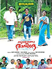 sukhamano daveede malayalam movie Amazon Prime