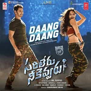Sarileru Neekevvaru Daang Daang Song Lyrics in Telugu English Singer Lyrics Writer
