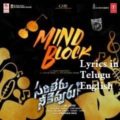 Sarileru Neekevvaru Mind Block Lyrics in Telugu English