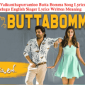 Ala Vaikunthapurramloo Butta Bomma Song Lyrics in Telugu English Singer Lyrics Written Meaning
