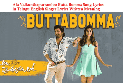 Ala Vaikunthapurramloo Butta Bomma Song Lyrics Telugu