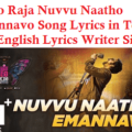 Disco Raja Nuvvu Naatho Emannavo Song Lyrics in Telugu and English Lyrics Writer Singer