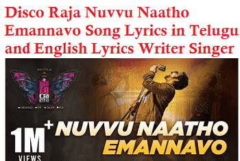 Disco Raja Nuvvu Naatho Emannavo Song Lyrics in Telugu and English Lyrics Writer Singer
