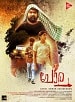 chola malayalam amazon prime movie online watch