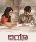 Dia kannada amazon prime movie online