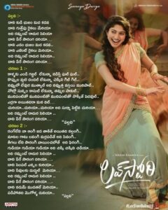 Love Story Movie Saranga Dariya Song Lyrics In Telugu English Meaning Video Song Lyrical Singer
