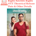 Mosagallu Digital Rights Satellite Rights OTT Streaming Date Meaning Details
