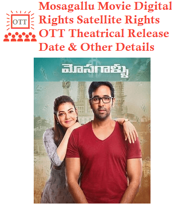 Mosagallu Digital Rights Satellite Rights OTT Streaming Date Meaning Details