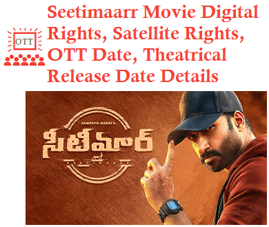 Seetimaarr Digital Rights Satellite Rights OTT Theatrical Release Date Meaning And Other Details