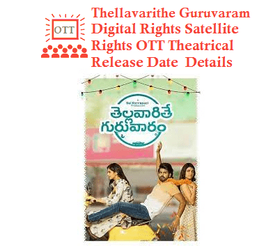 Thellavarithe Guruvaram Movie Digital Rights Satellite Rights Acquired Cost OTT Theatrical Release Dates