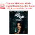 Chathur Mukham Movie Digital Rights Satellite Rights OTT Streaming Date and Chathur Mukham Meaning
