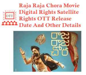 Raja Raja Chora Movie Digital Rights Satellite Rights OTT Release Date Details
