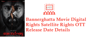 Bannerghatta Movie Digital Rights Satellite Rights OTT Release Date Details