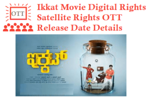 Ikkat Movie Digital Rights Satellite Rights OTT Release Date Details