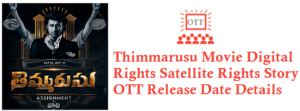 Thimmarusu Movie Digital Rights Satellite Rights OTT Release Date Details