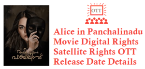 Alice in Panchalinadu Movie Digital Rights OTT Release Date Online Movie Link Details Alice in Panchalinadu Movie Digital Rights OTT Release Date Online Movie Link Details