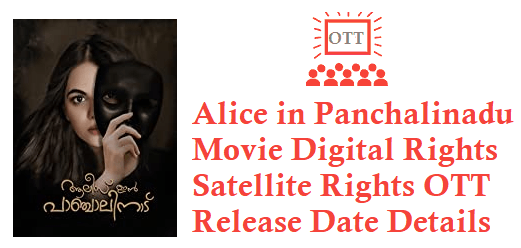 Alice in Panchalinadu Movie Digital Rights OTT Release Date Online Movie Link Details