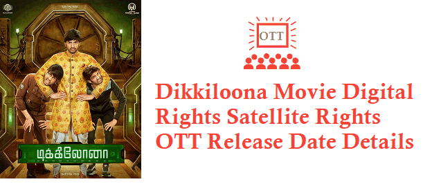 Dikkiloona Movie Digital Rights Satellite Rights OTT Release Date Details