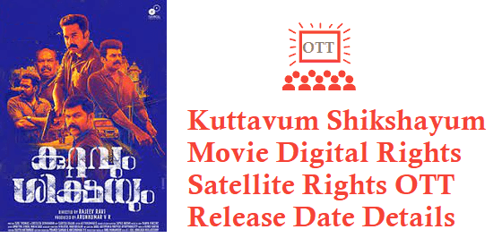 Kuttavum Shikshayum Movie Digital Rights Satellite Rights OTT Release Date Details