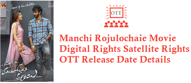 Manchi Rojulochaie Movie Digital Rights Satellite Rights OTT Release Date Details