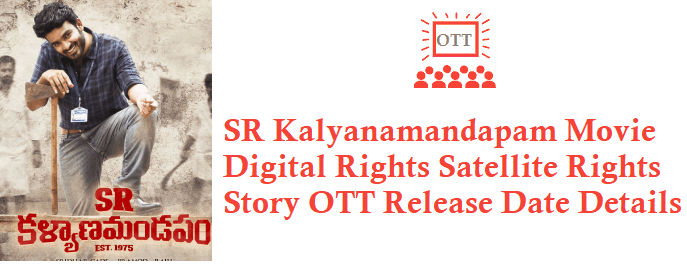 SR Kalyanamandapam Movie Digital Rights Satellite Rights OTT Release Date Details
