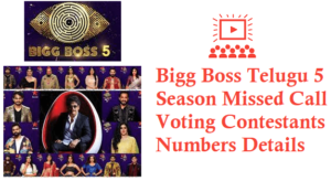 Bigg Boss Telugu 5 Voting by Giving a Missed Call to Contestants Numbers