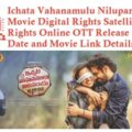 Ichata Vahanamulu Niluparadu Movie Digital Rights Satellite Rights OTT Release Date Details