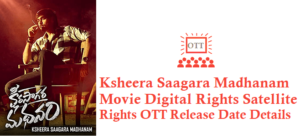 Ksheera Saagara Madhanam Movie Digital Rights Satellite Rights OTT Release Date Details