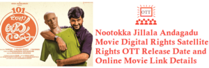 Nootokka Jillala Andagadu Movie Digital Rights Satellite Rights OTT Release Date Online Movie Link Details