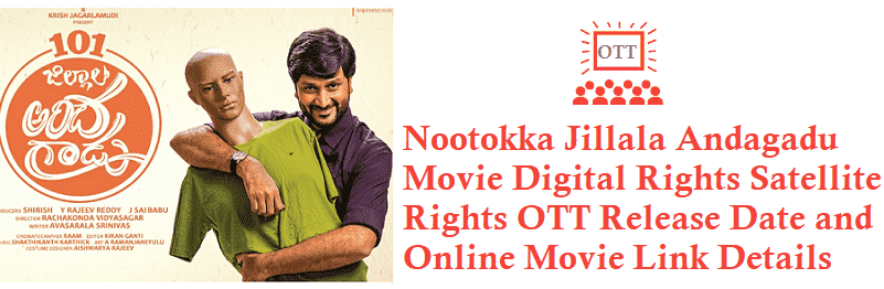 Nootokka Jillala Andagadu Movie Digital Rights Satellite Rights OTT Release Date Online Movie Link Details