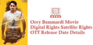 Orey Bammardi Movie Digital Rights Satellite Rights OTT Release Date Details