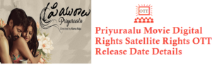 Priyuraalu Movie Digital Rights Satellite Rights OTT Release Date Details