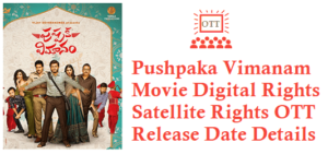 Pushpaka Vimanam Movie Digital Rights Satellite Rights OTT Release Date Details