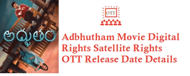 Adbhutham Movie Digital Rights Satellite Rights OTT Release Date Details