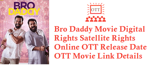 Bro Daddy Movie Digital Rights Satellite Rights OTT Release Date Details