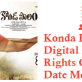 Konda Polam Movie Digital Rights Satellite Rights OTT Release Date Meaning Movie Link Details