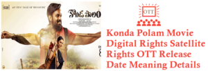 Konda Polam Movie Digital Rights Satellite Rights OTT Release Date Meaning Movie Link Details