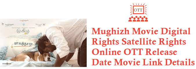 Mughizh Movie Digital Rights Satellite Rights OTT Release Date Details