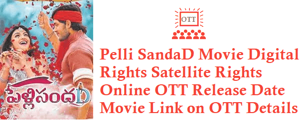 Pelli SandaD Movie Digital Rights by ZEE5 Satellite Rights OTT Release Date Details Pelli SandaD Movie Digital Rights Satellite Rights OTT Release Date Details