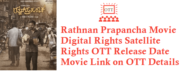 Rathnan Prapancha Movie Digital Rights Satellite Rights OTT Release Date Details
