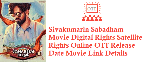 Sabadham movie sivakumarin Sivakumarin Sabadham