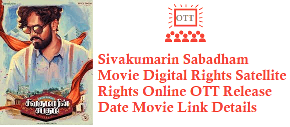 Sivakumarin Sabadham Movie Digital Rights Satellite Rights OTT Release Date Details