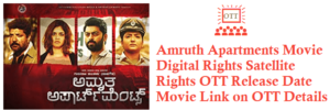 Amruth Apartments Movie Digital Rights Satellite Rights OTT Release Date Details