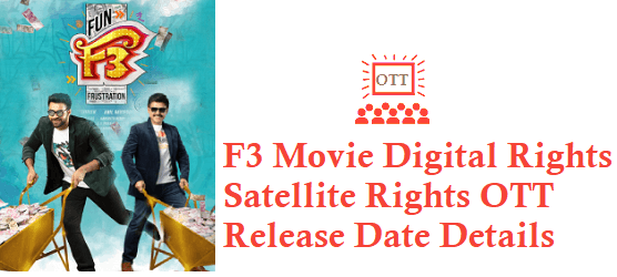F3 Movie Digital Rights Satellite Rights OTT Release Date Details