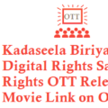Kadaseela Biriyani Movie Digital Rights Satellite Rights OTT Release Date Details
