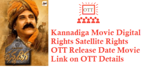 Kannadiga Movie Digital Rights Satellite Rights OTT Release Date Details