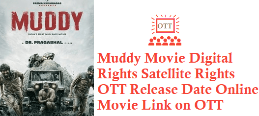 Muddy Movie Digital Rights Satellite Rights OTT Release Date Details