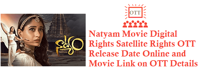 Natyam Movie Digital Rights Satellite Rights OTT Release Date Details