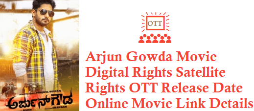 Arjun Gowda Movie Digital Rights Satellite Rights OTT Release Date Details