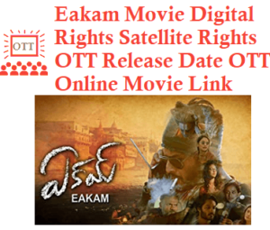 Eakam Movie Digital Rights Satellite Rights OTT Release Date Details